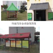 文化展示亭，雨棚秸稈纖維聚酯瓦工程案例