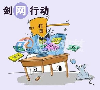 打擊盜版，百度不長眼，原創(chuàng)不收錄卻收錄盜版