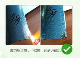 「客戶關(guān)心」合成樹脂瓦防火性怎么樣？
