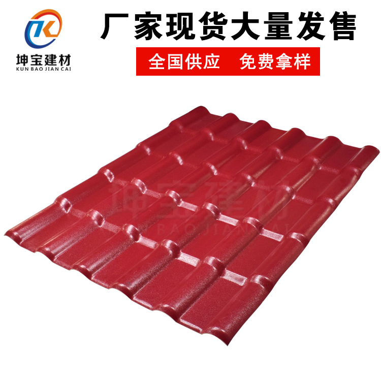 防腐瓦和樹脂瓦的區(qū)別在哪里？哪個好？