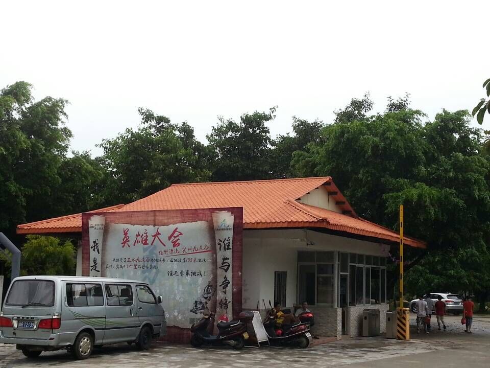 坤寶合成樹脂瓦你指的擁有呦！